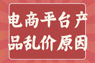 经济实惠！DV9替补制胜，我文叕以1球优势拿下胜利！过圣诞咯？